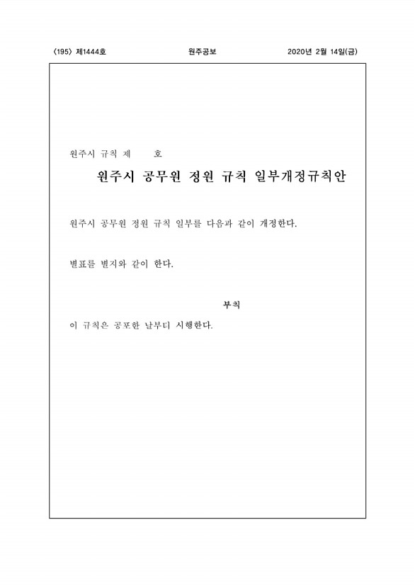 195페이지