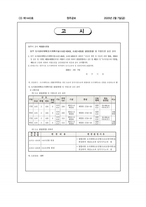 3페이지