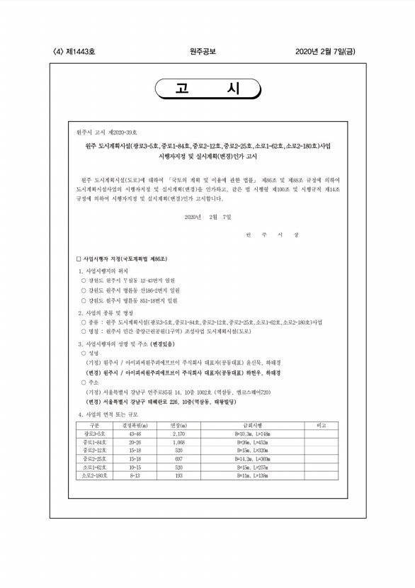 4페이지