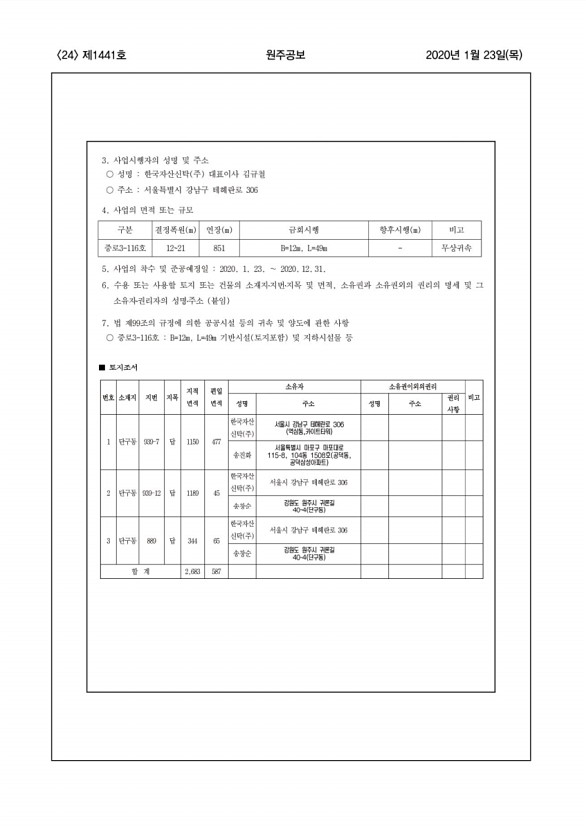 24페이지