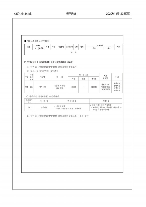 37페이지