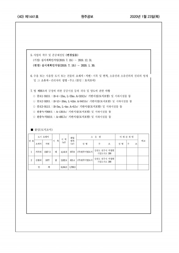 40페이지