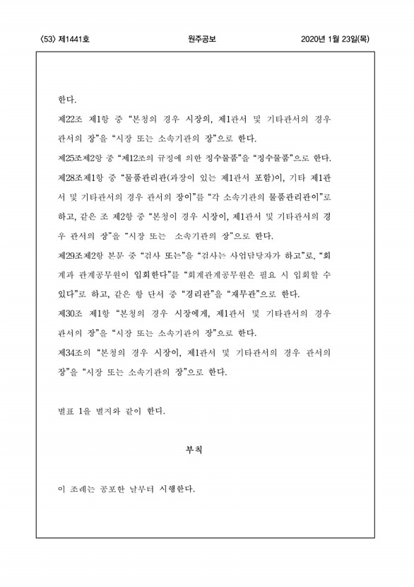 53페이지