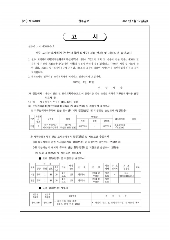 23페이지