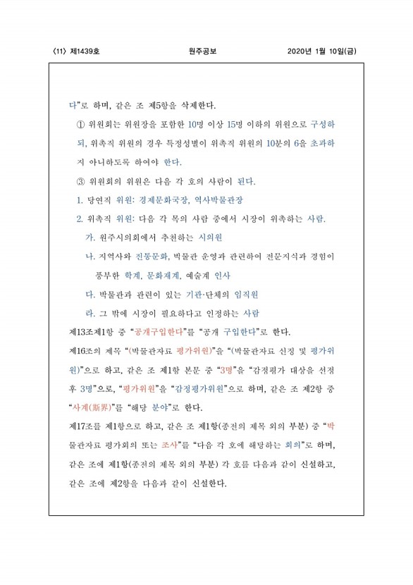 11페이지