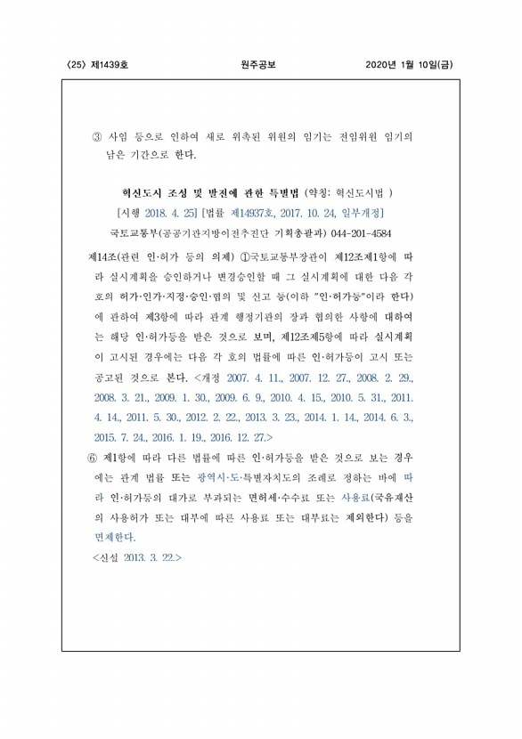 25페이지