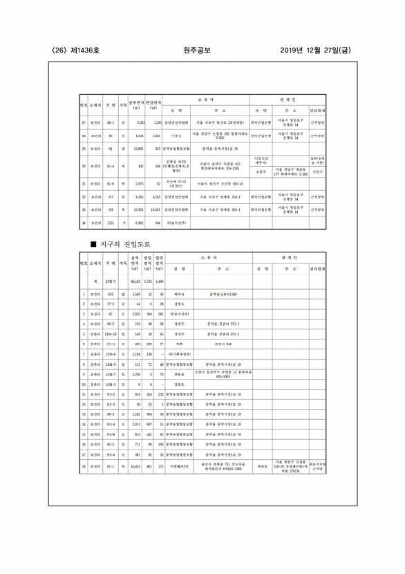 26페이지