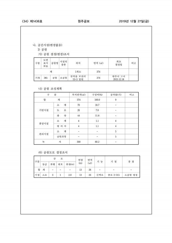 34페이지