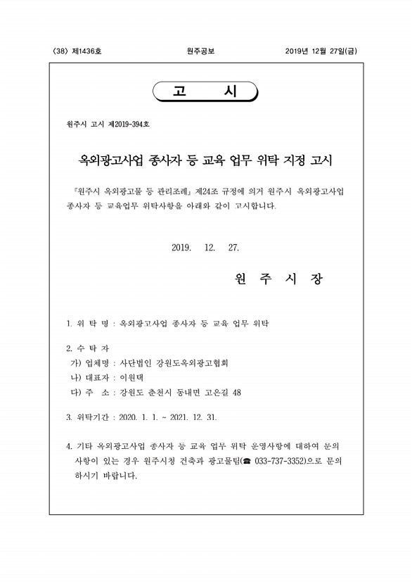 38페이지