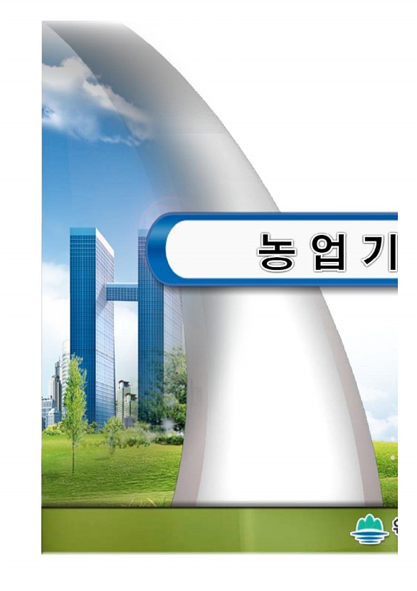 319페이지