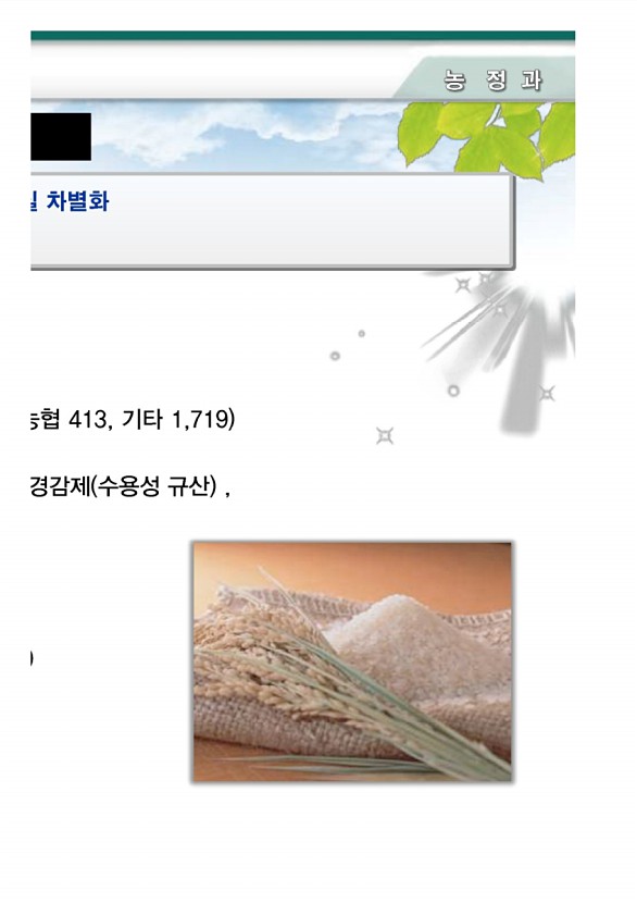 328페이지