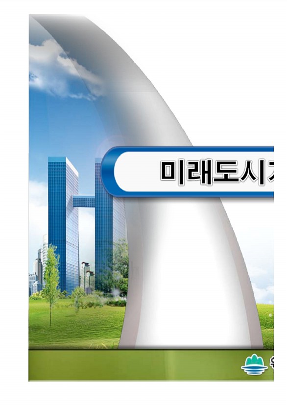 393페이지