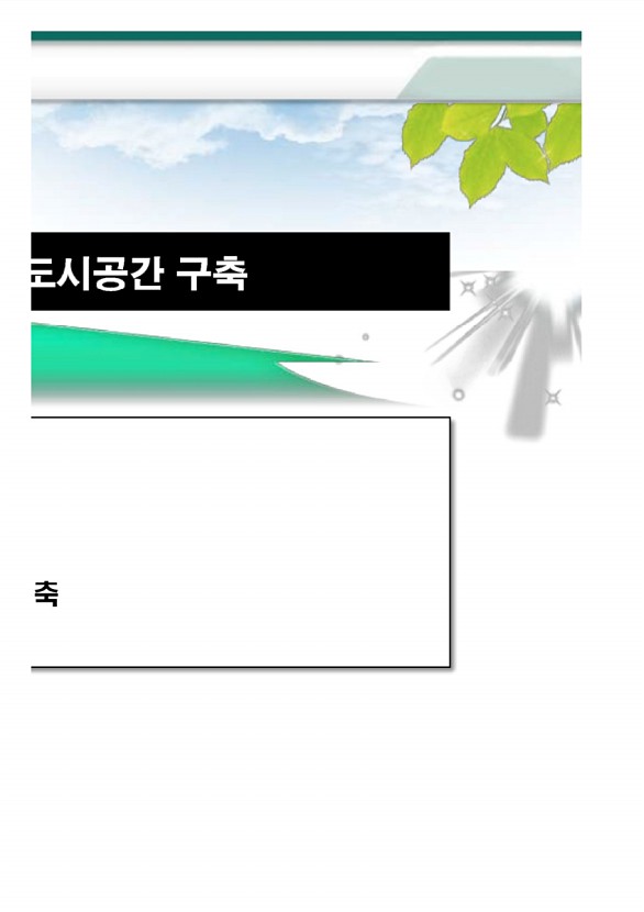 400페이지