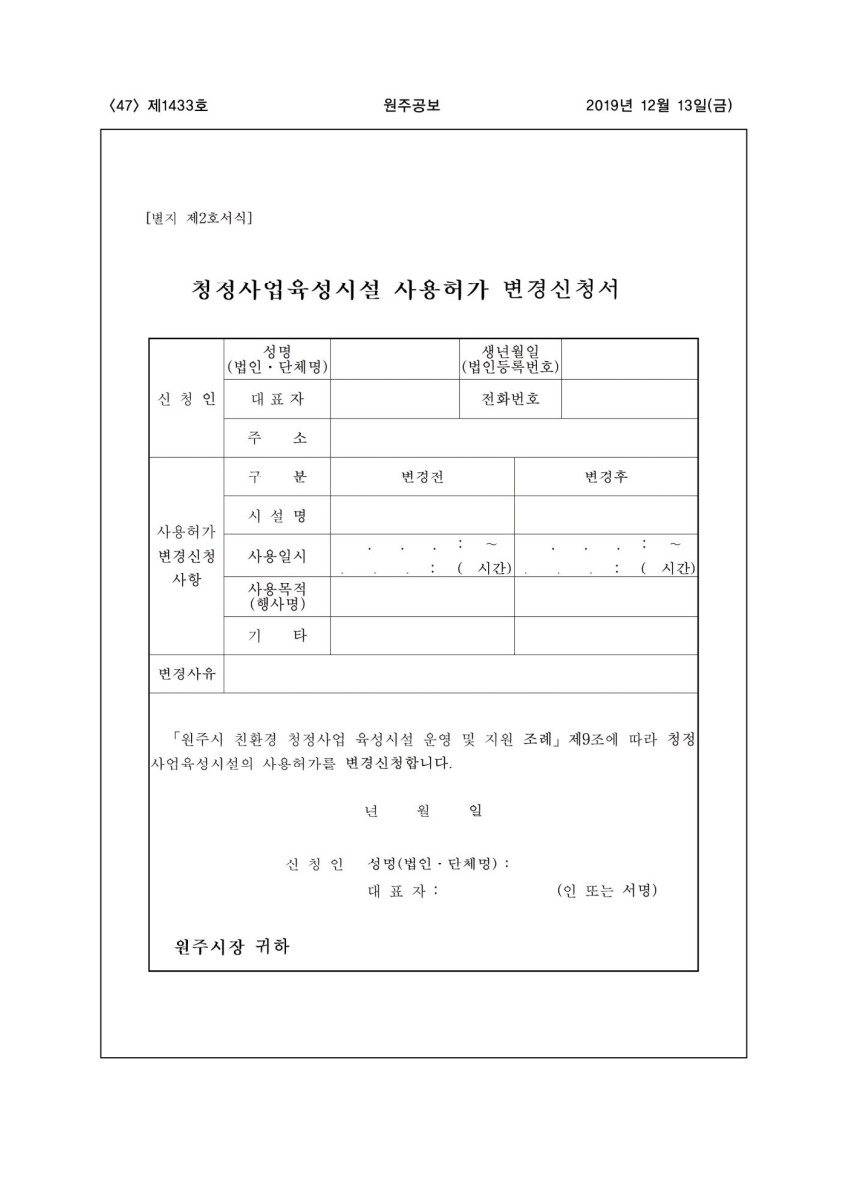 페이지