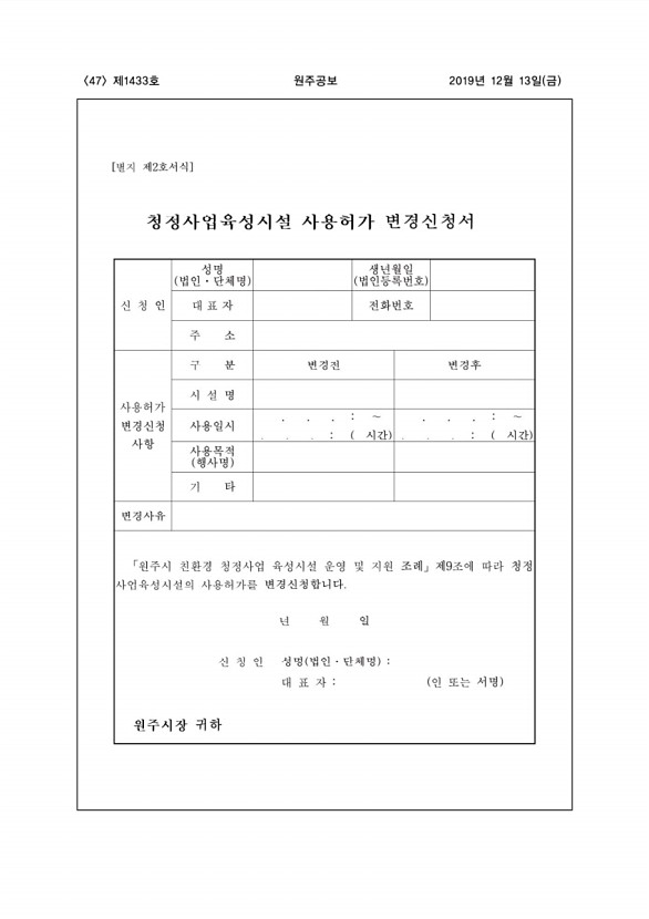 47페이지