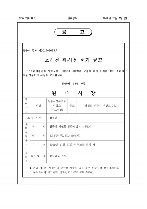 13페이지