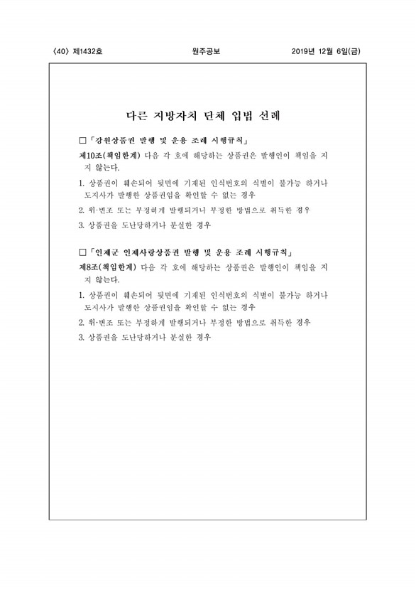 40페이지