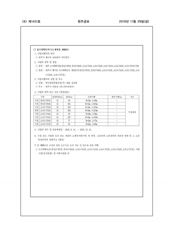 6페이지