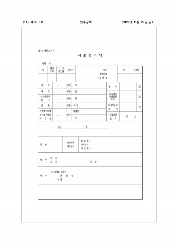 14페이지