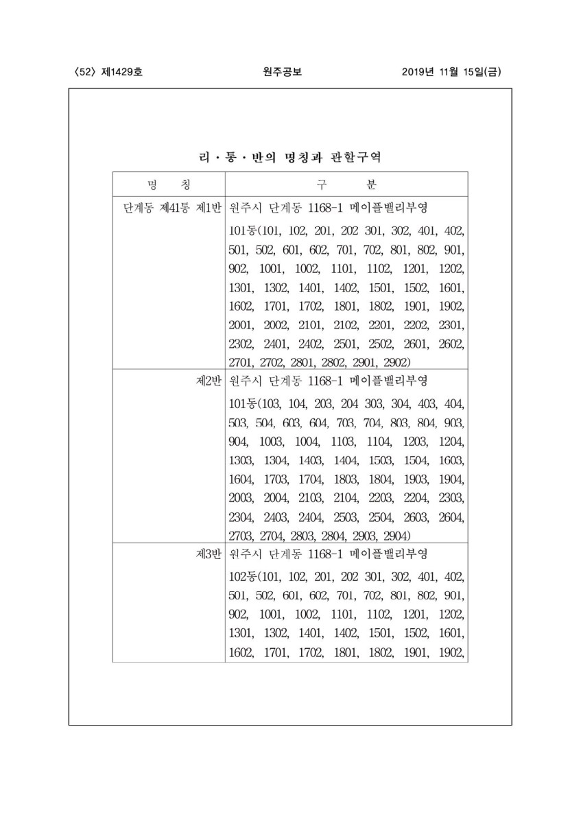 페이지