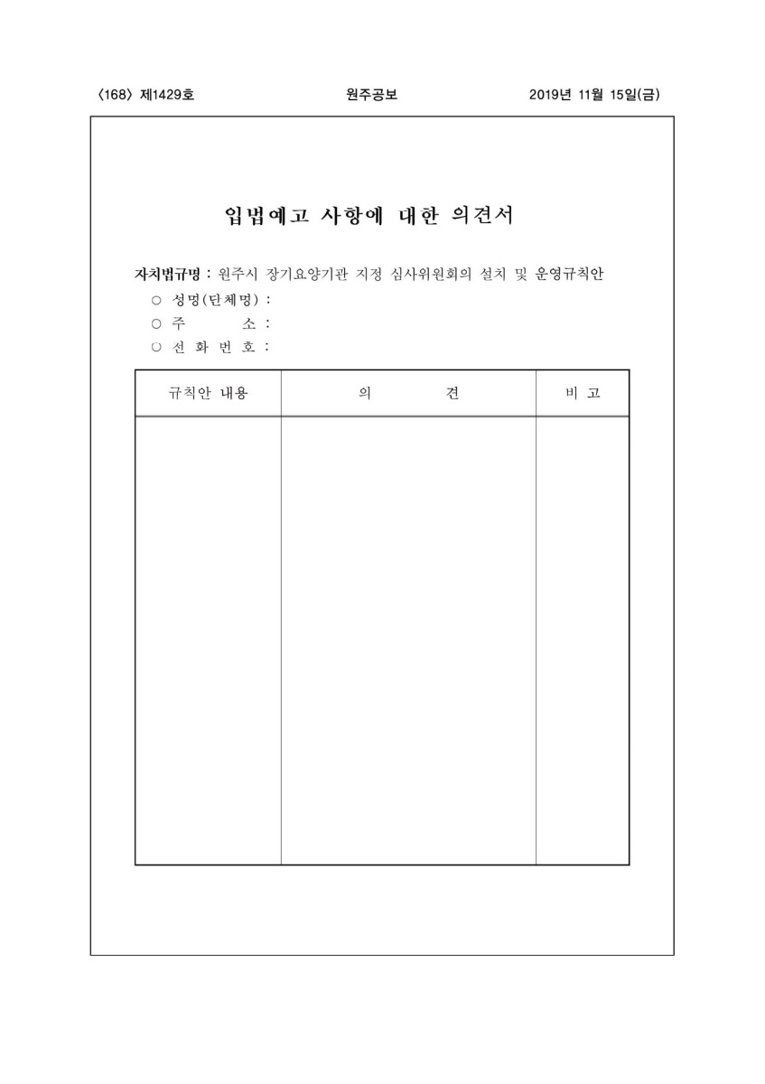 페이지