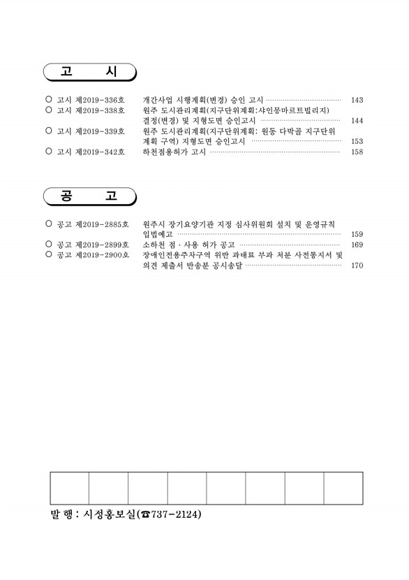 2페이지