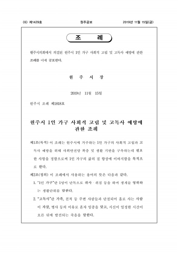 6페이지