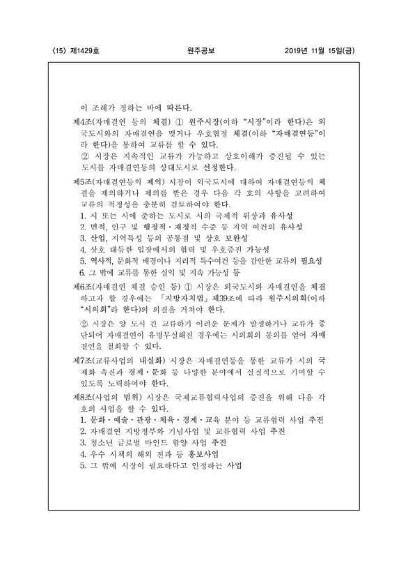 15페이지