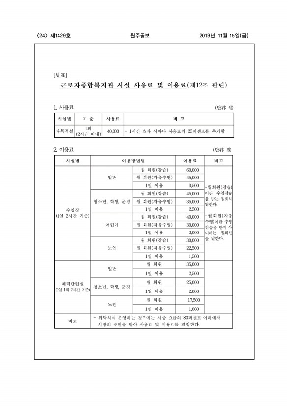 24페이지