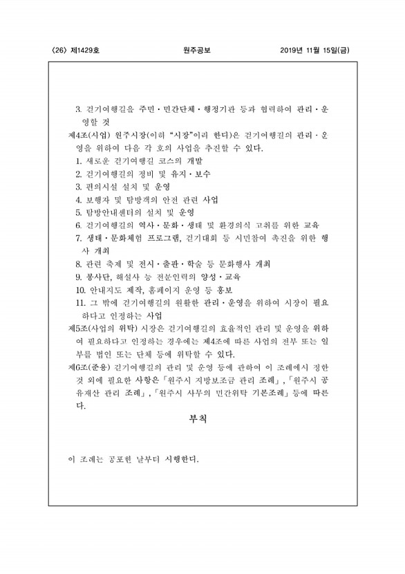 26페이지