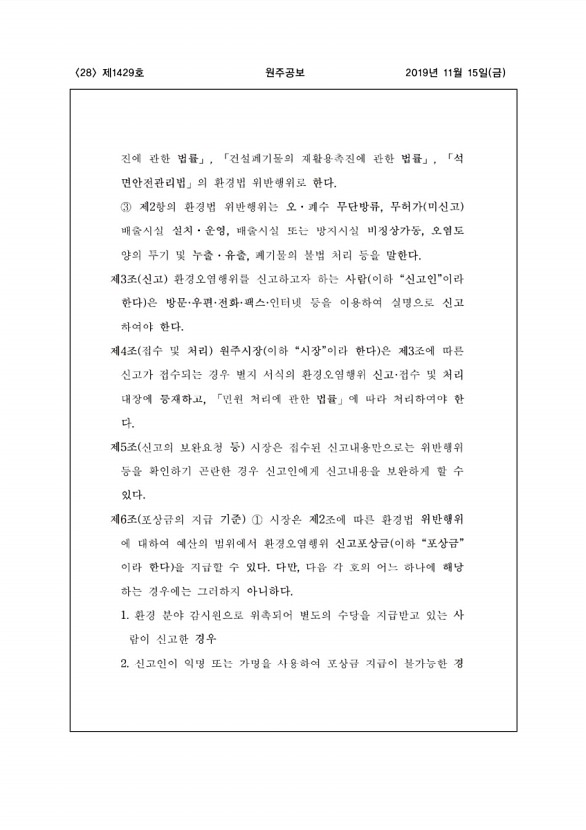 28페이지