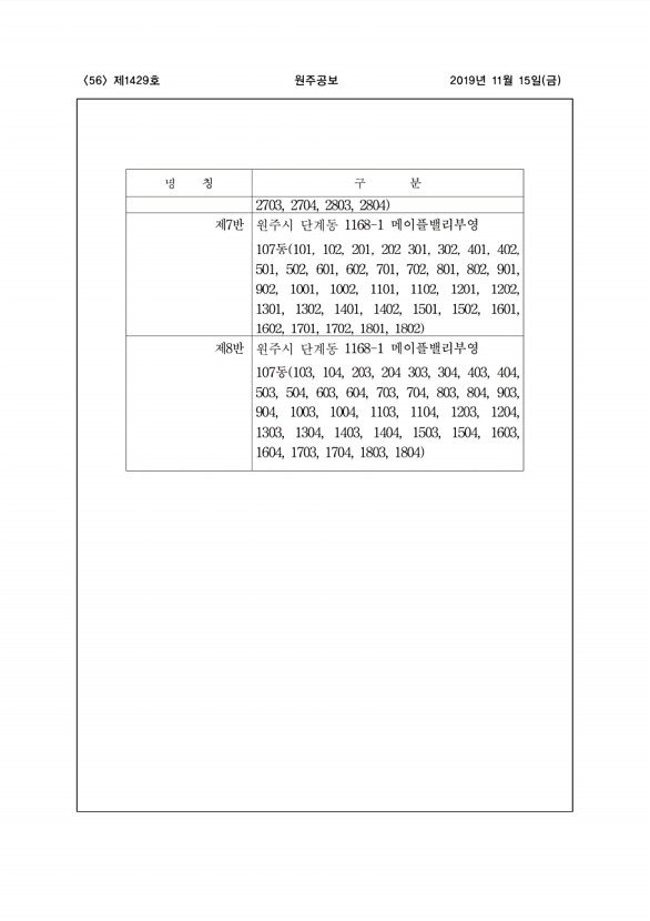 56페이지