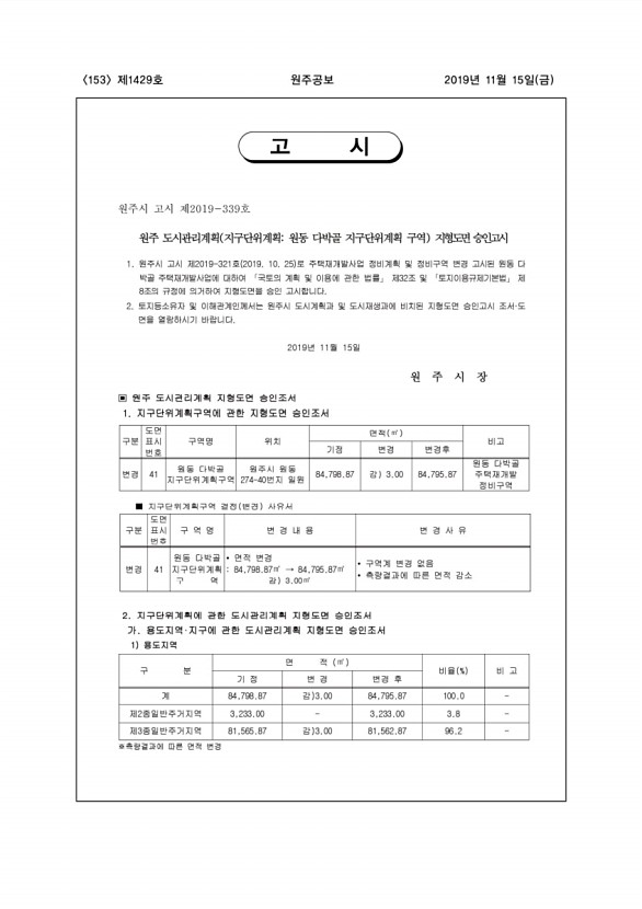 153페이지