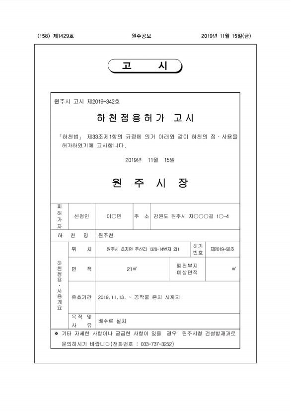 158페이지