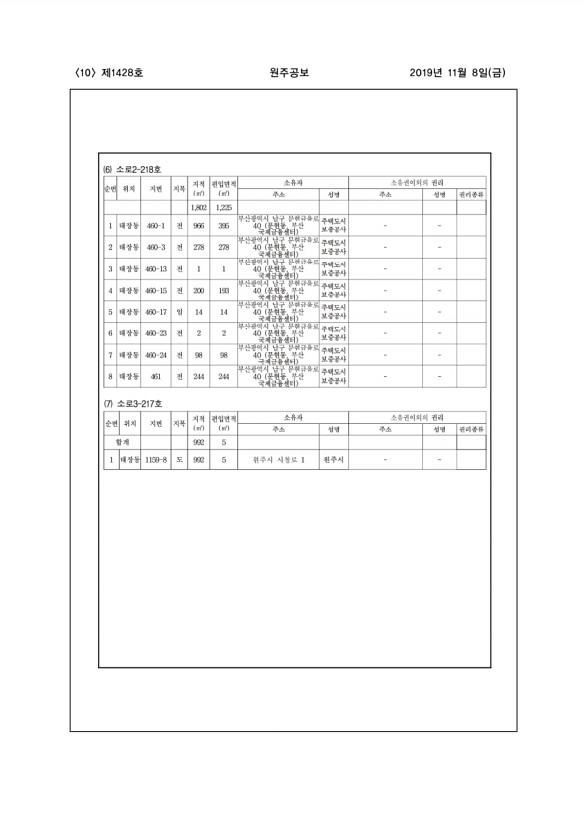 10페이지