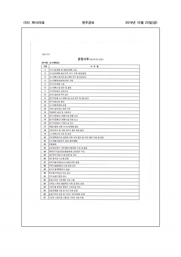 55페이지