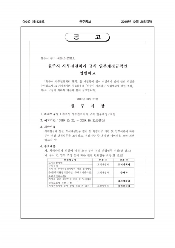 104페이지