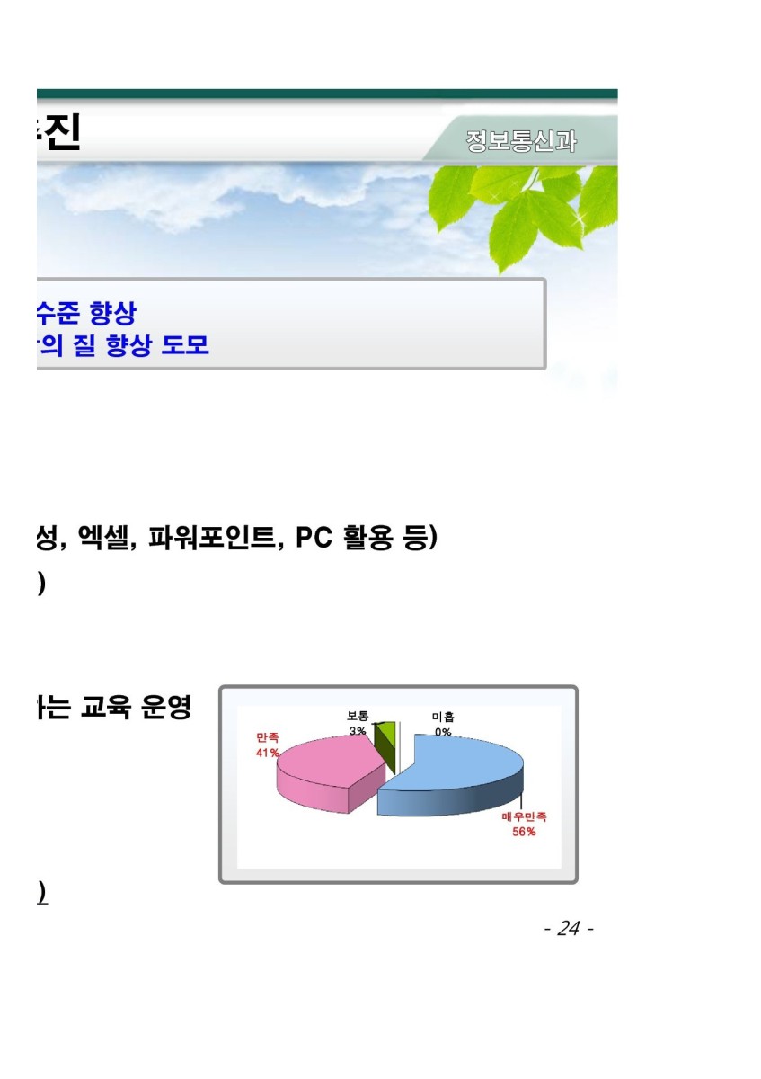 페이지