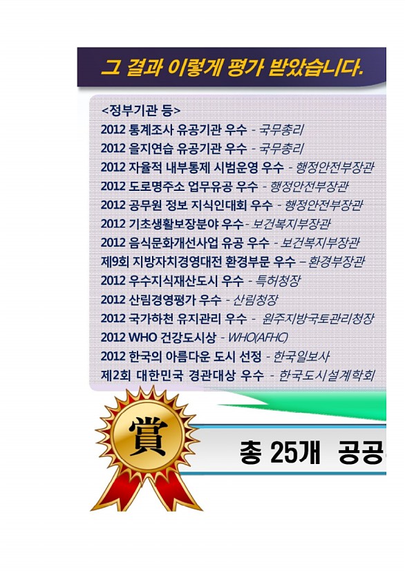 11페이지