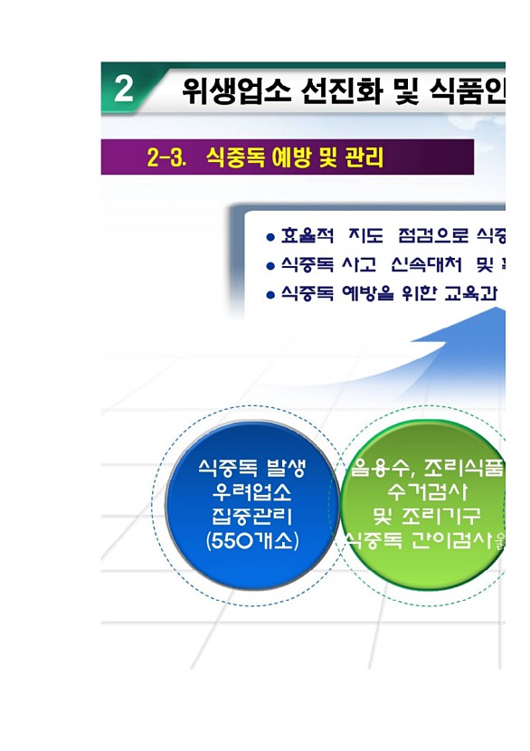 347페이지