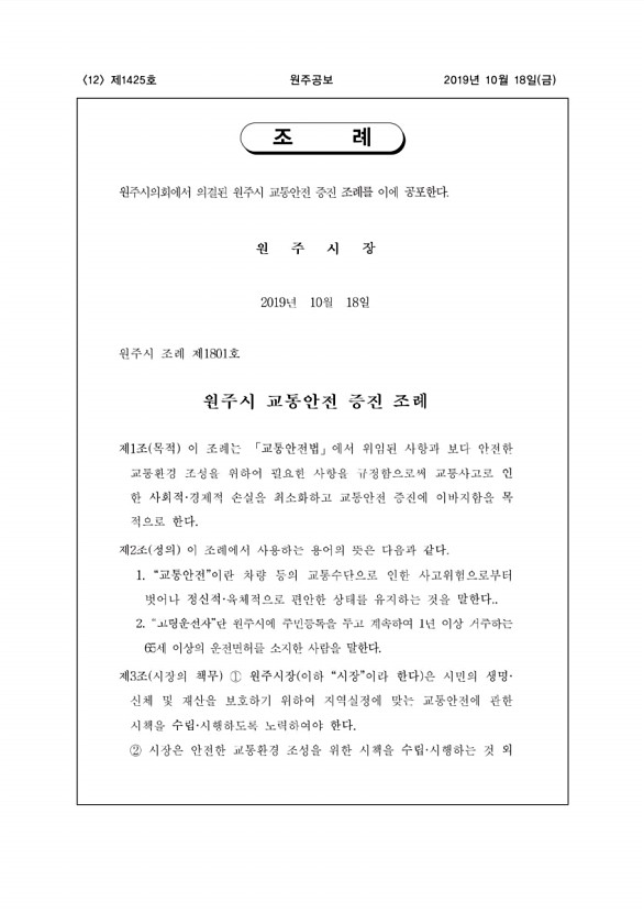 12페이지