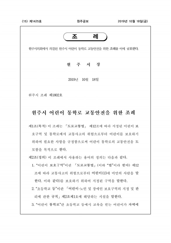 15페이지