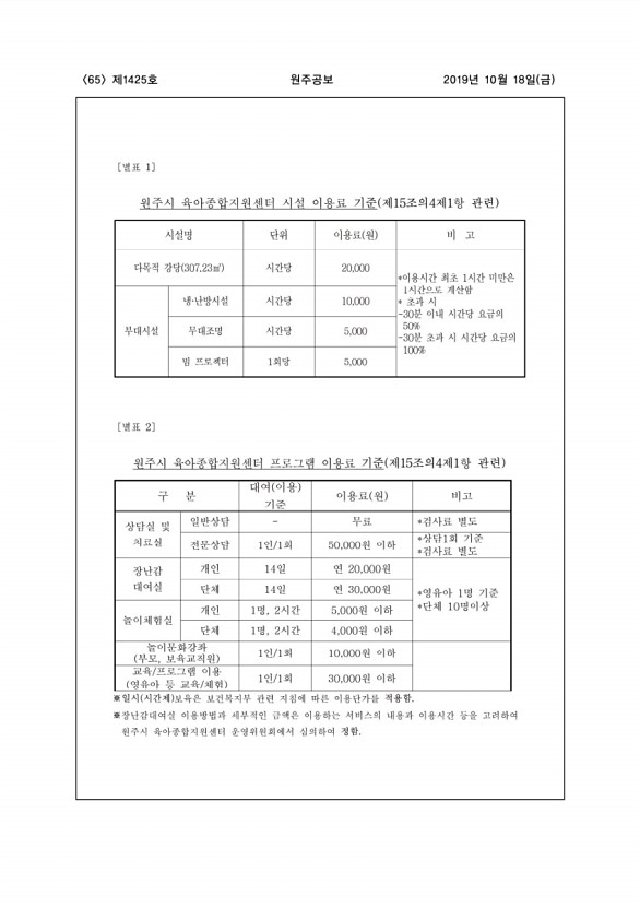 65페이지