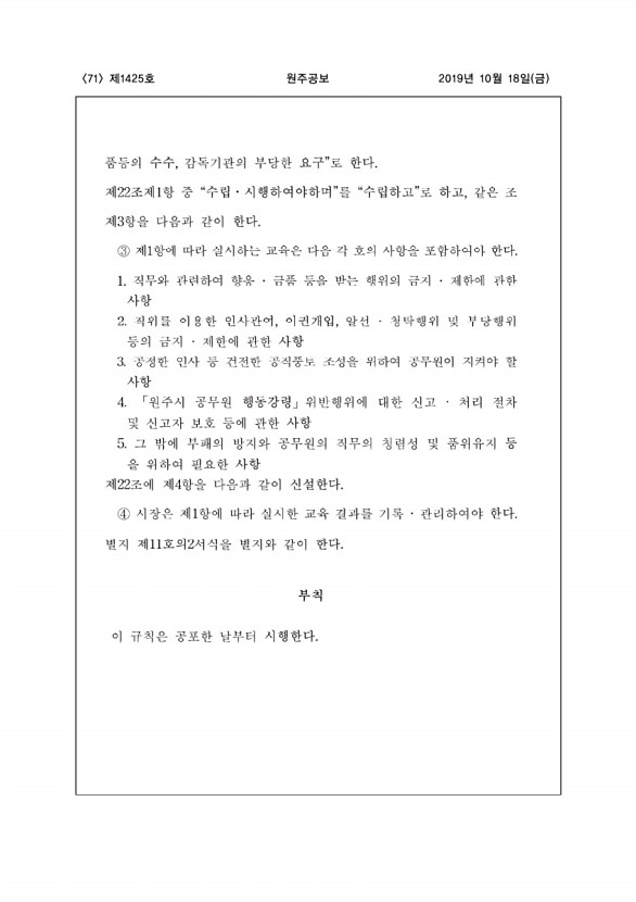 71페이지