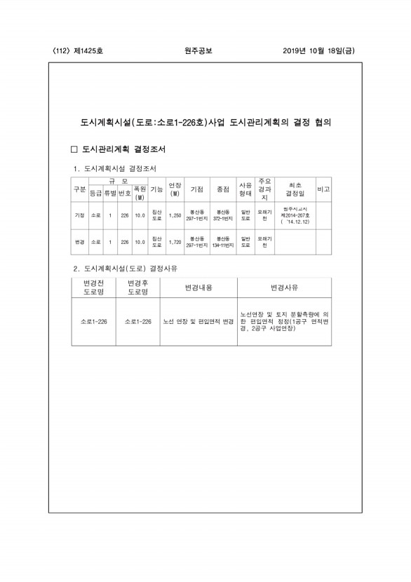 112페이지