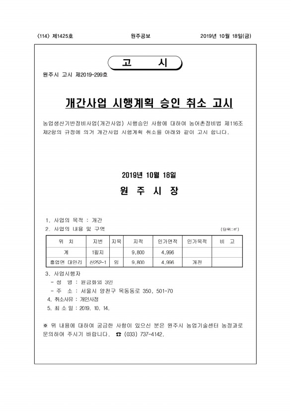 114페이지