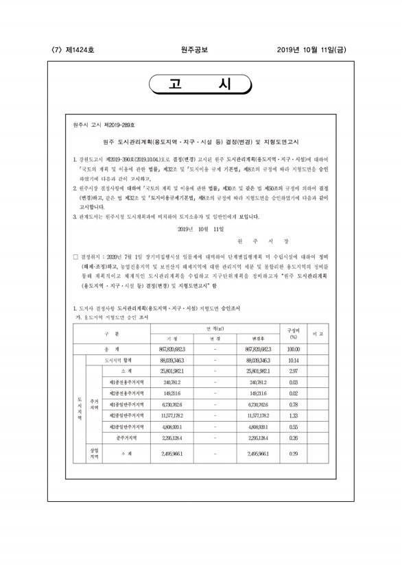 7페이지