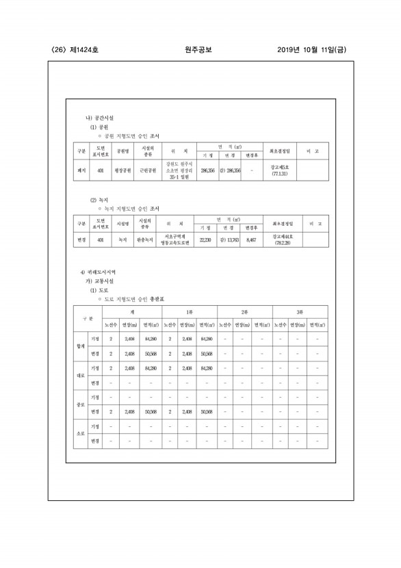 26페이지