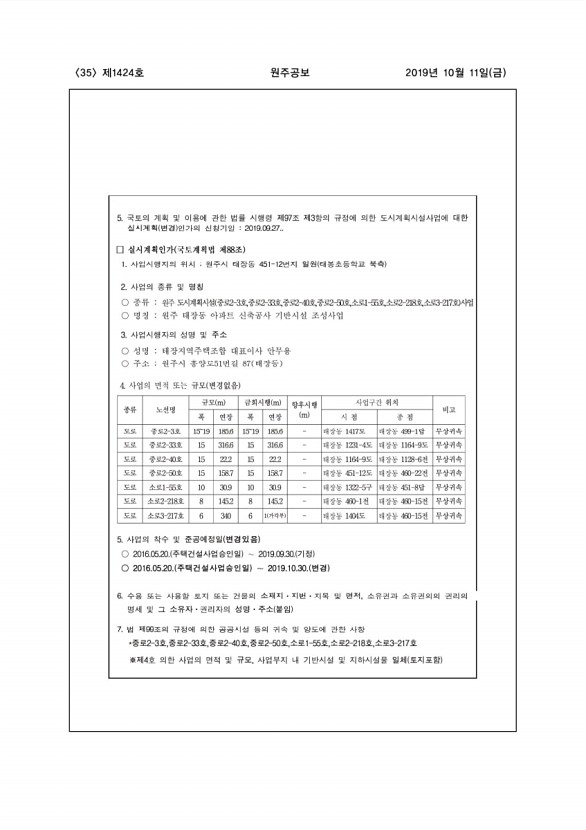 35페이지