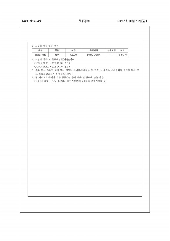 42페이지